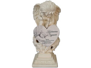 SYN DLA SYNA ZNICZ LAMPION SOLARNY ANIOŁ NA GRÓB